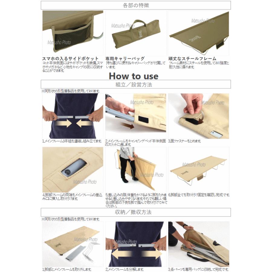 DOD（ディオーオーディー） ベッド コット キャンプベッド ワイド