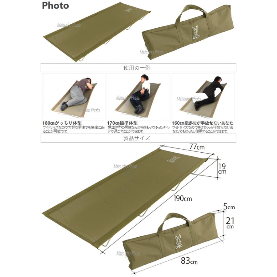 値下 DOD 折りたたみ式コット カーキ DOD（ディオーオーディー） ベッド コット キャンプベッド ワイド