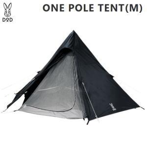 DOD テント ワンポールテント 5人用 6角形 ティピー型 ワンポール ポリエステル 軽量 コンパクト アウトドア キャンプ ワンポールテントM T5-47-BK ブラック | DOD