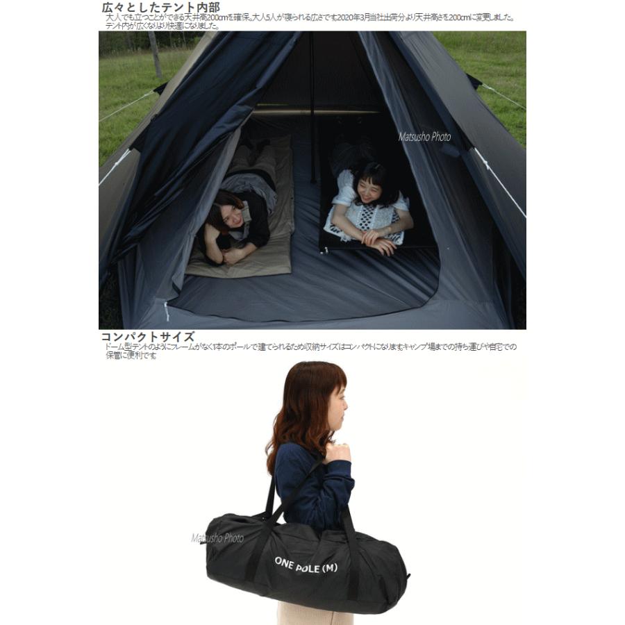 【特価商品】DOD ワンポールテントM （ブラック・5人用） ワンポールテントM（ブラック） T5-47-BK - DOD（ディーオーディー