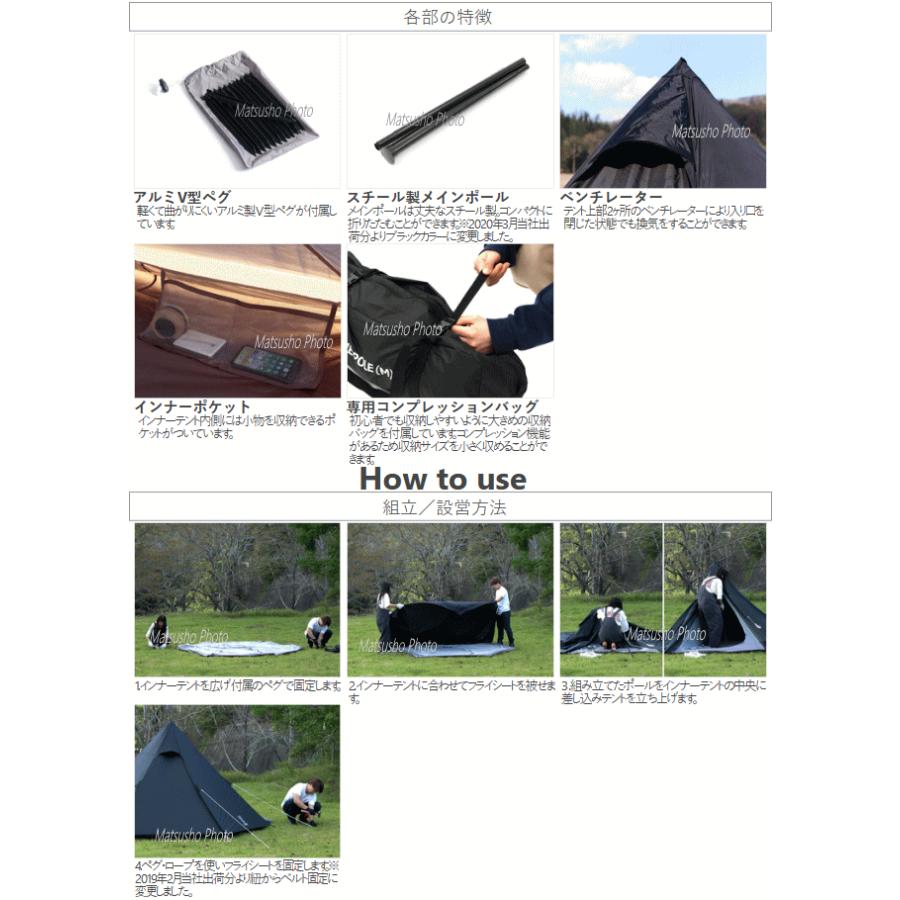 DOD テント ワンポールテント 5人用 6角形 ティピー型 ワンポール ポリエステル 軽量 コンパクト アウトドア キャンプ ワンポールテントM T5-47-BK ブラック | DOD | 04