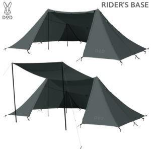 メーカー直送 Dod テント シェルター ライダーズベース シェルターテント ライダーズ 大型 Tt3 587 Bk ブラック 送料無料 Bs 0847 べりはやっヤフー店 通販 Yahoo ショッピング