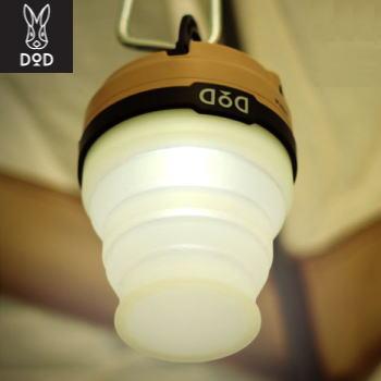 DOD（ディオーオーディー） ソーラー充電式 LEDランタン ライト 生活