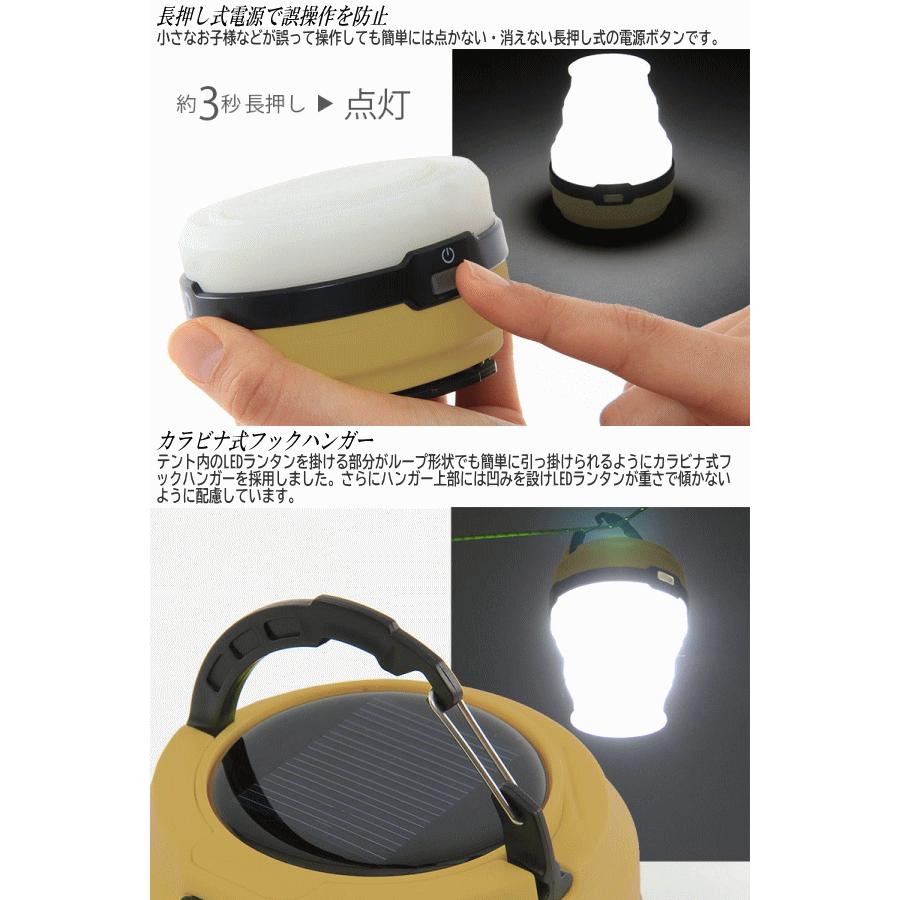 DOD（ディオーオーディー） ソーラー充電式 LEDランタン ライト 生活
