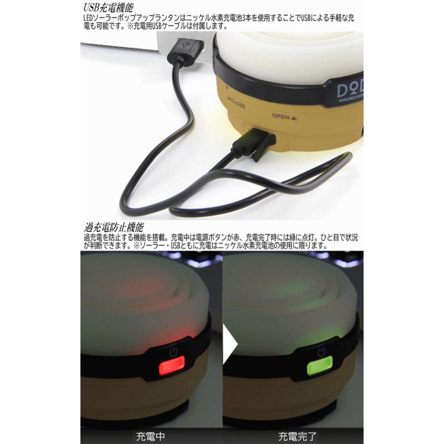 dod ドングリUSB給電式 LEDランタン 3個セット 販売終了】ミスター