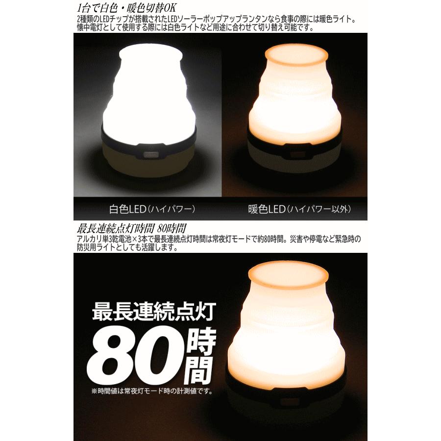 DOD（ディオーオーディー） ソーラー充電式 LEDランタン ライト 生活