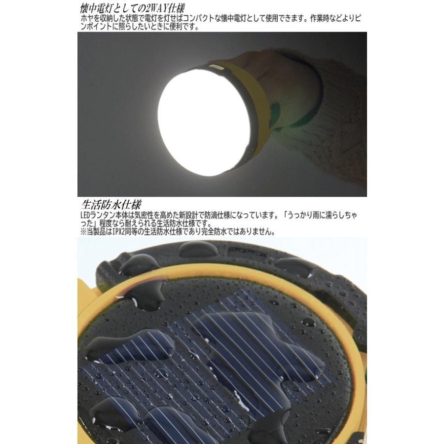 DOD（ディオーオーディー） ソーラー充電式 LEDランタン ライト 生活