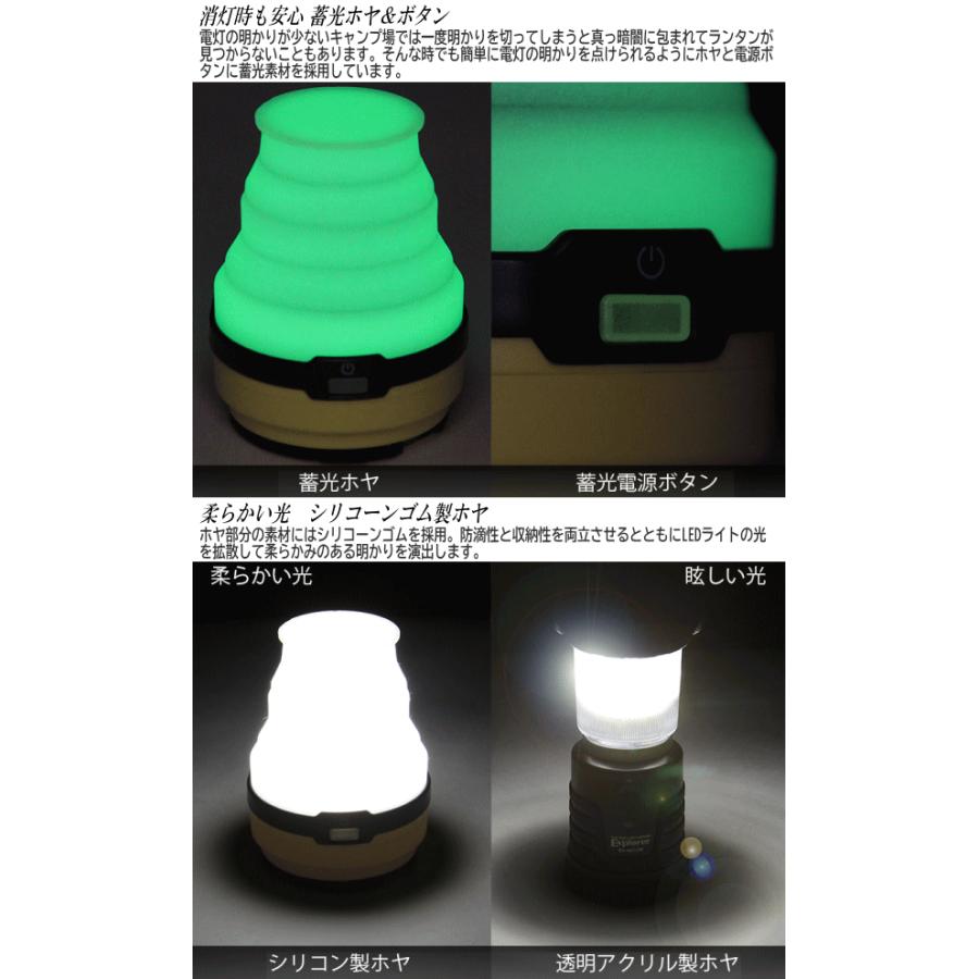 DOD（ディオーオーディー） ソーラー充電式 LEDランタン ライト 生活