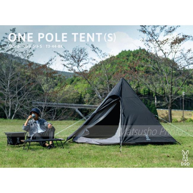 DOD（ディオーオーディー） テント 3人用 ワンポールテント ティピー型