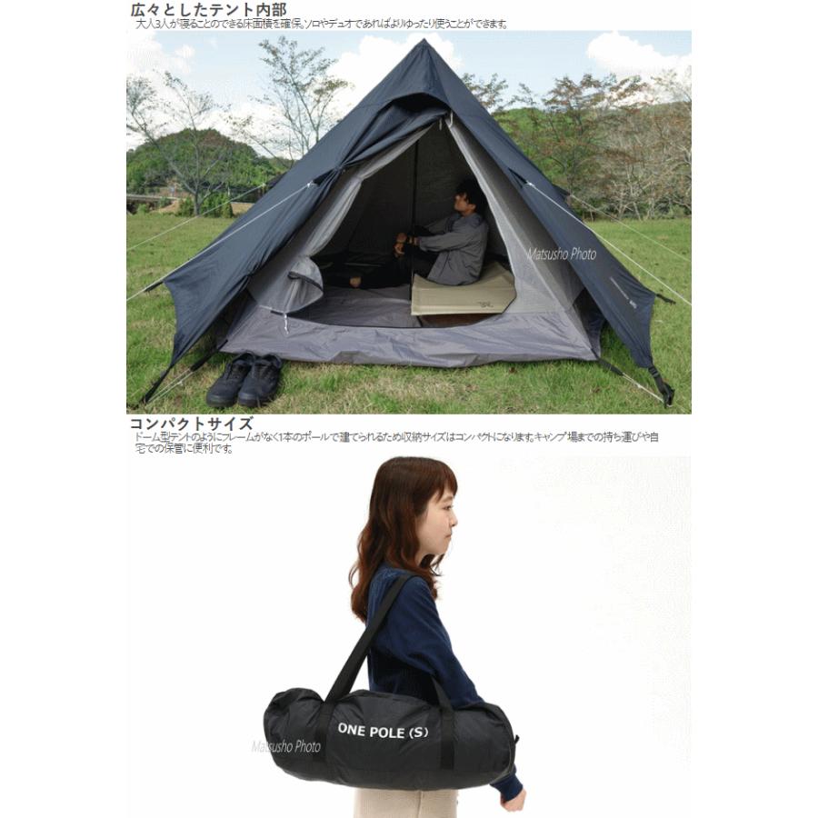 DOD（ディオーオーディー） テント 3人用 ワンポールテント ティピー型