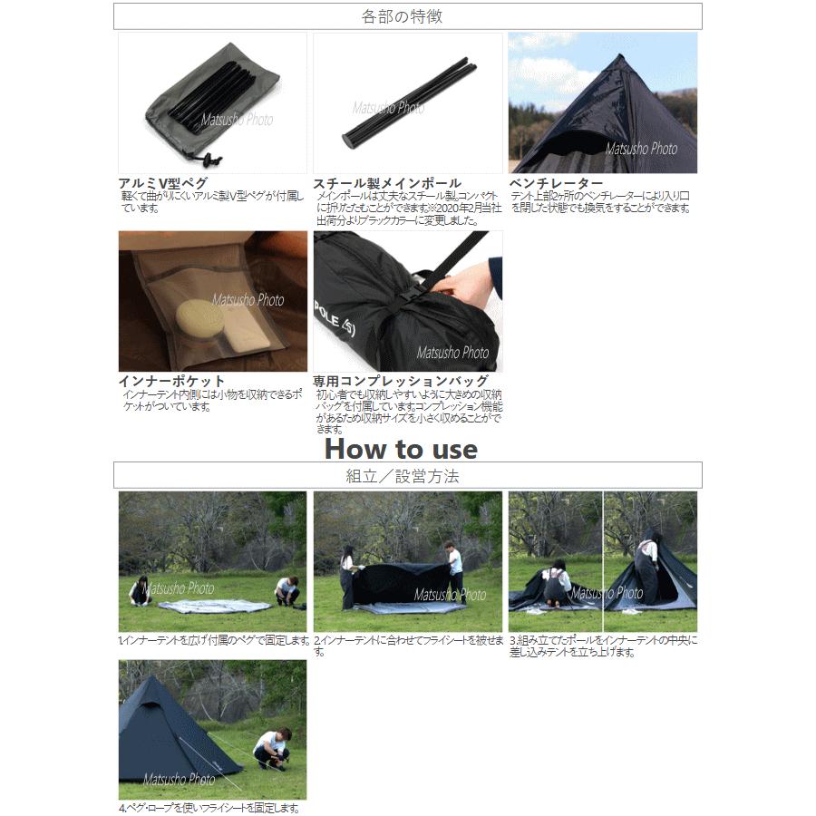 DOD（ディオーオーディー） テント 3人用 ワンポールテント ティピー型