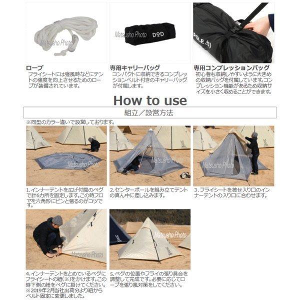 テント 3人用 ワンポールテントs ティピー型 ドッペルギャンガー T3 44 Bk ブラック Dod 送料無料 Bs 0856 べりはやっヤフー店 通販 Yahoo ショッピング