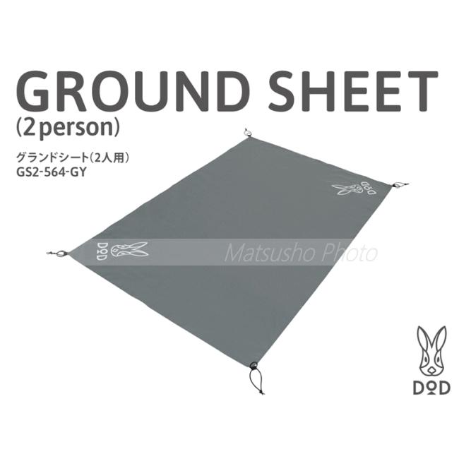 DOD MUSHA テント 【別売グランドシート付き】 ムシャテント（カーキ） T1-819-KH - DOD（ディーオーディー