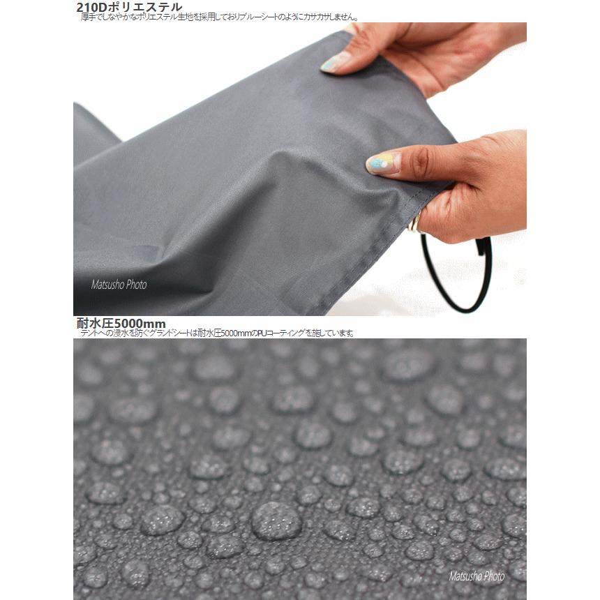 DOD グランドシート 六角形 ワンポールテントM用 315×270cm