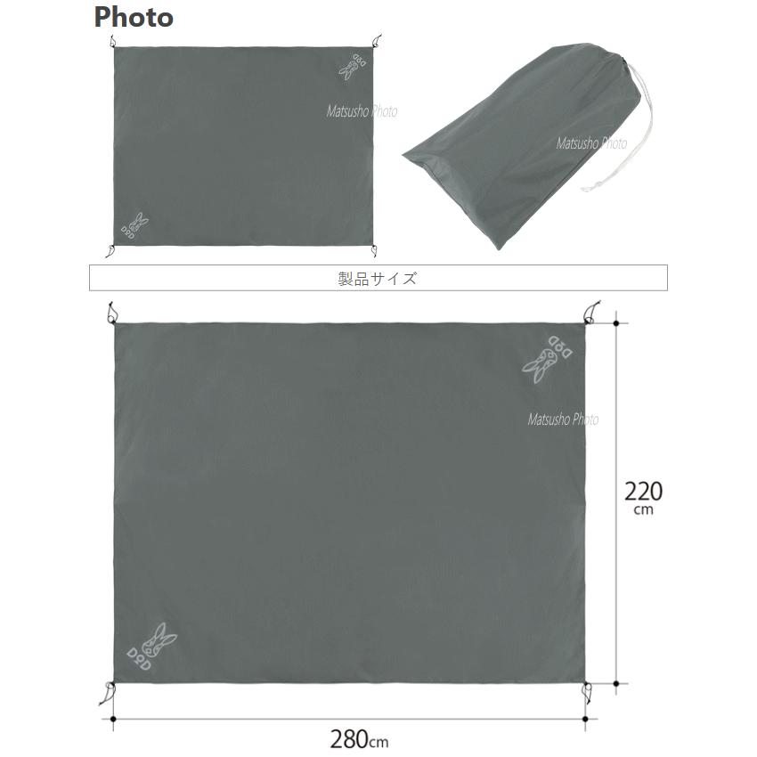 DODザ•テントL グランドシート付き5人用 ザ・テントL（カーキ） T5-624-KH - DOD（ディーオーディー