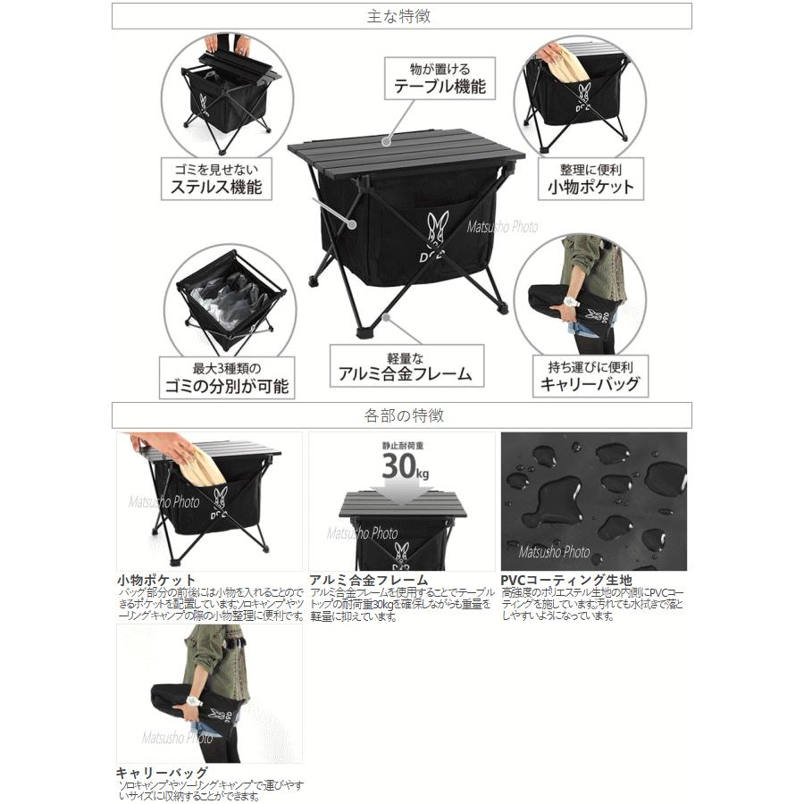 DOD ゴミ箱　テーブル機能付き 楽天市場】【9日20時から最大50%OFF＆買周47倍!!】DOD ゴミ箱 ごみ箱