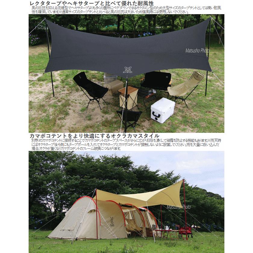 DOD（ディオーオーディー） タープ テント タープテント ポリコットン
