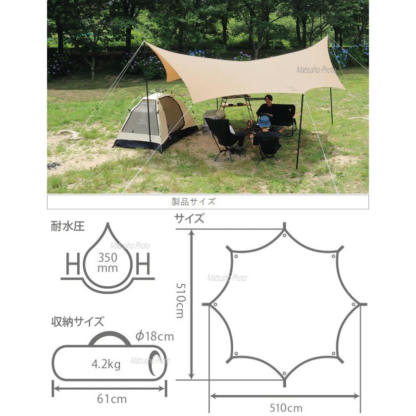 DOD OKRA タープ ベージュ ロープ付き DOD OKRA タープ ベージュ ロープ付き DOD OKRA タープ ベージュ