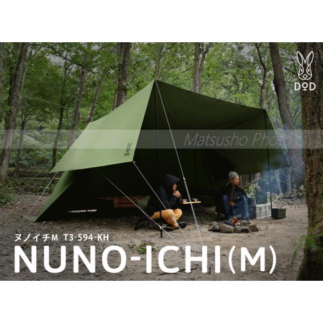 新品 DOD NUNO-ICHI ヌノイチM T3-594-KH 【公式通販】