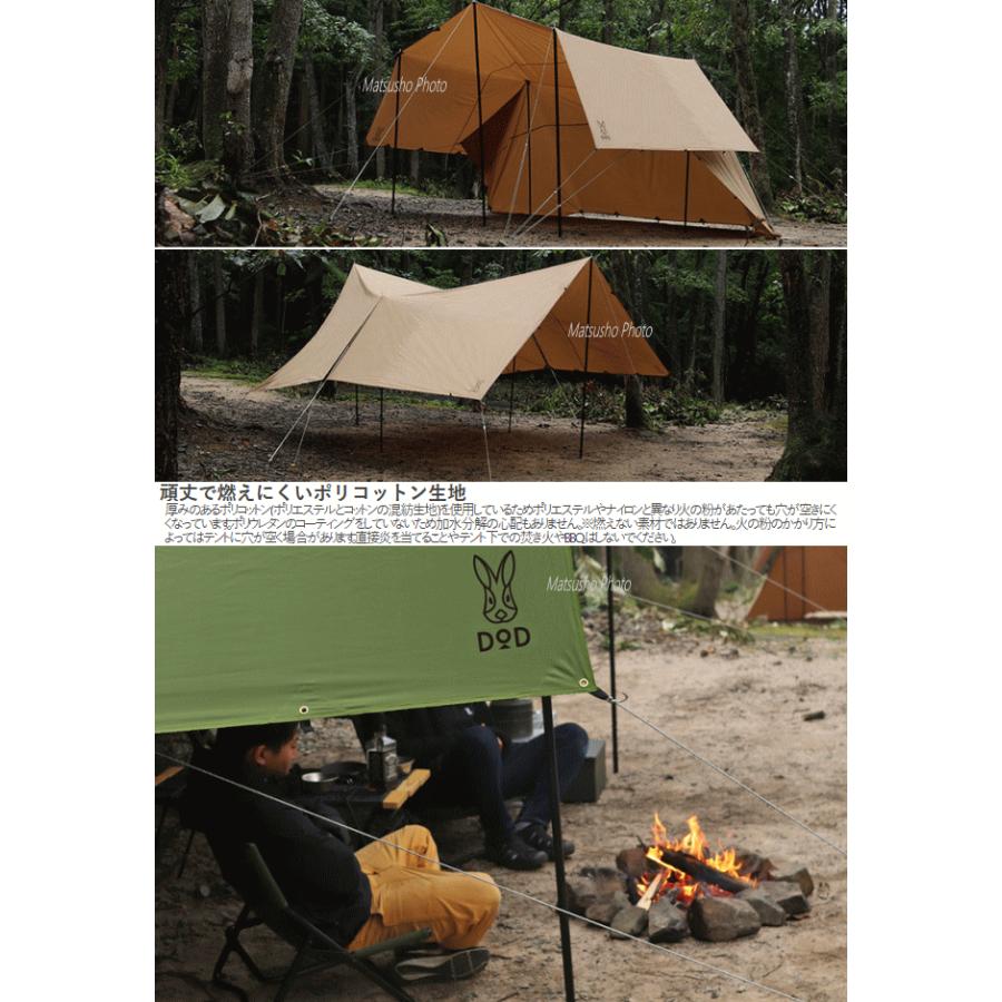 DOD（ディオーオーディー） テント シンプルテント ディーオーディー 