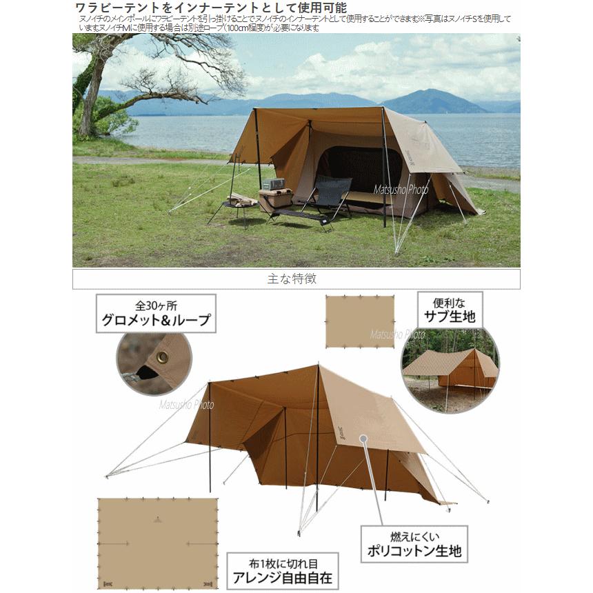 DOD（ディオーオーディー） テント シンプルテント ディーオーディー 