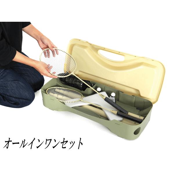 DOD（ディオーオーディー） アウトドア用バドミントンセット
