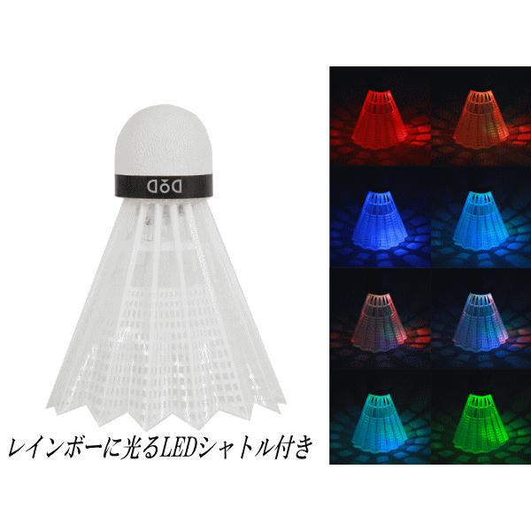 DOD ソトバドセット バトミントンセット DOD（ディオーオーディー） アウトドア用バドミントンセット