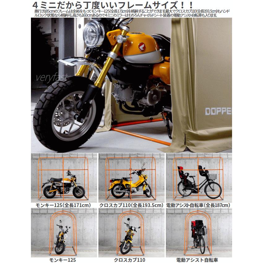 ドッペルギャンガー（DOPPELGANGER） メーカー直送 簡易型ガレージ