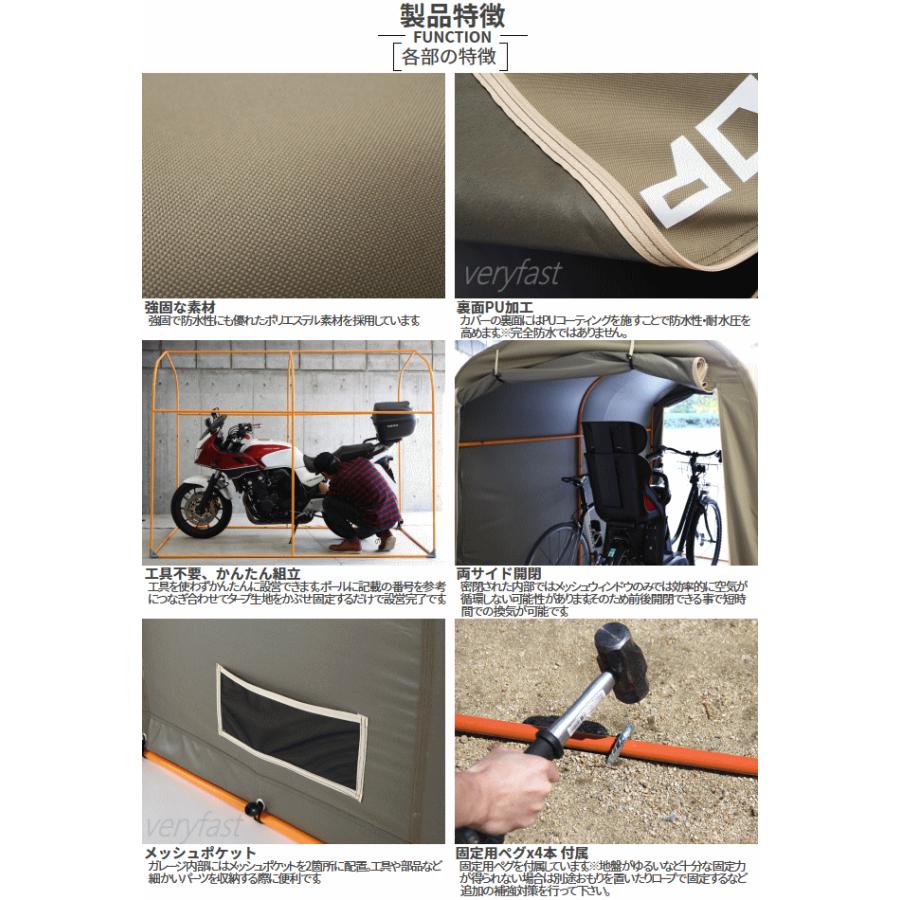 ドッペルギャンガー バイクガレージ 簡易型ガレージ メーカー ドッペルギャンガー バイクガレージ 簡易型ガレージ メーカー