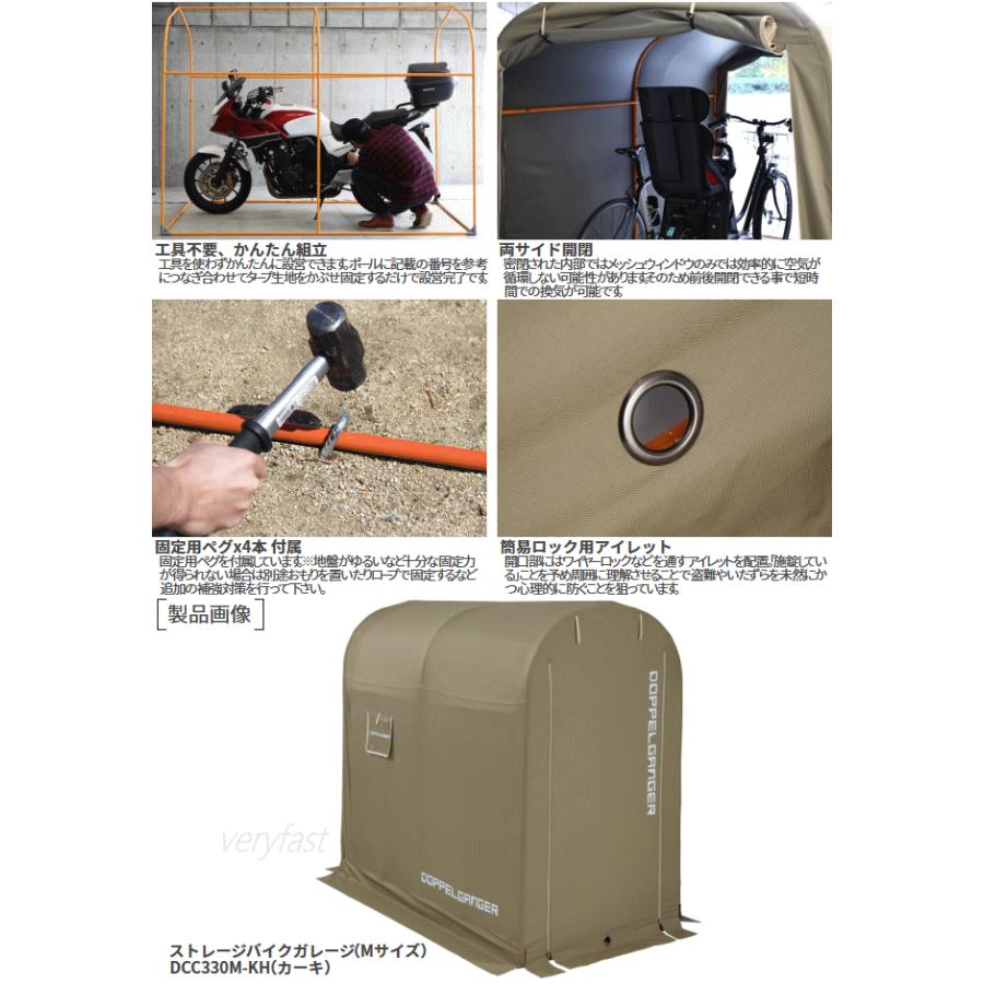 ドッペルギャンガー（DOPPELGANGER） メーカー直送 簡易型ガレージ