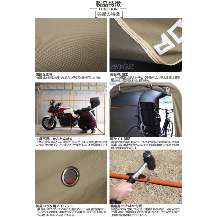 ドッペルギャンガー（DOPPELGANGER） バイクガレージ 簡易型ガレージ