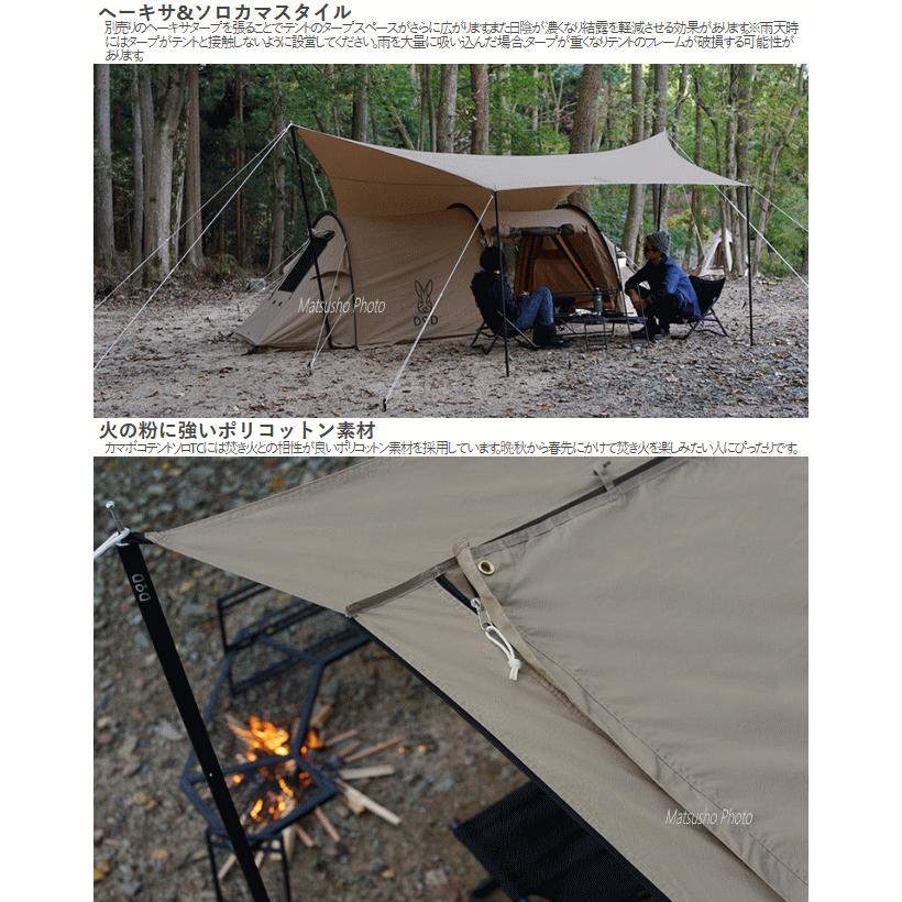 DOD ソロサイズ テント カマボコテント ディーオーディー DOD ソロサイズ テント カマボコテント ディーオーディー