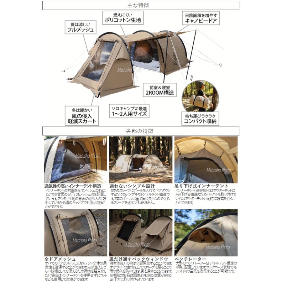 DOD（ディオーオーディー） テント カマボコテント ソロサイズ