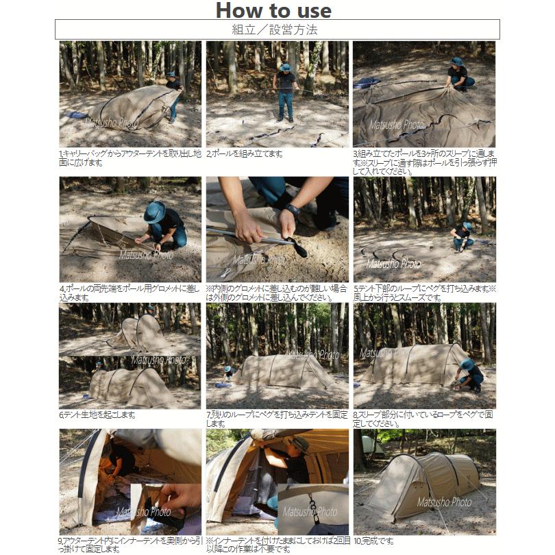 DOD テント カマボコテント ソロサイズ カマボコテントソロTC ポリ