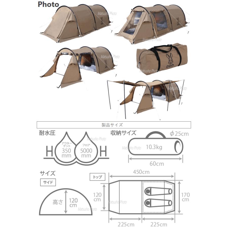 DOD ソロサイズ テント カマボコテント ディーオーディー カマボコ  