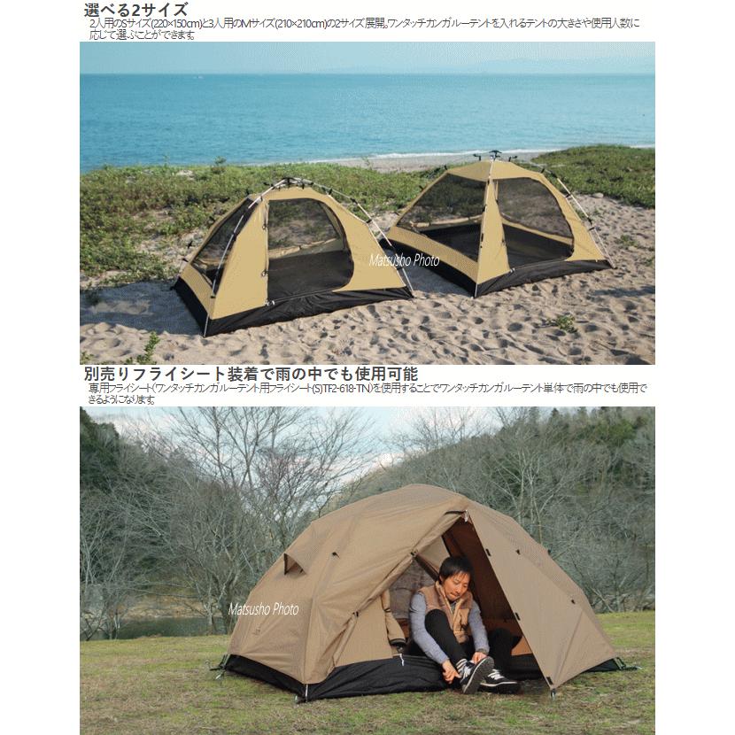 DOD テント ワンタッチテント カンガルーテント ポリエステル 2