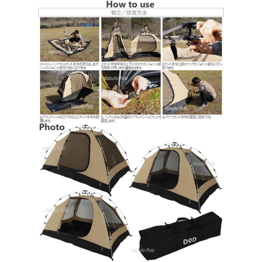 DOD（ディオーオーディー） テント ワンタッチテント カンガルーテント