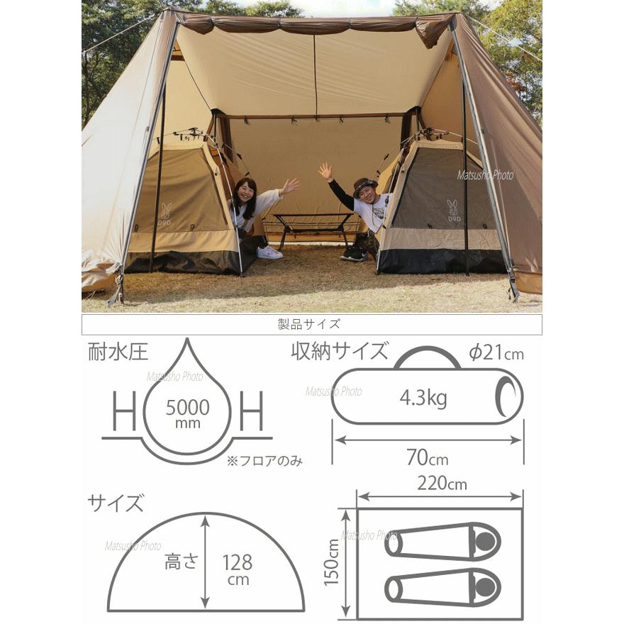 【DOD ワンタッチカンガルーテント　M】 DOD（ディオーオーディー） テント ワンタッチテント カンガルーテント