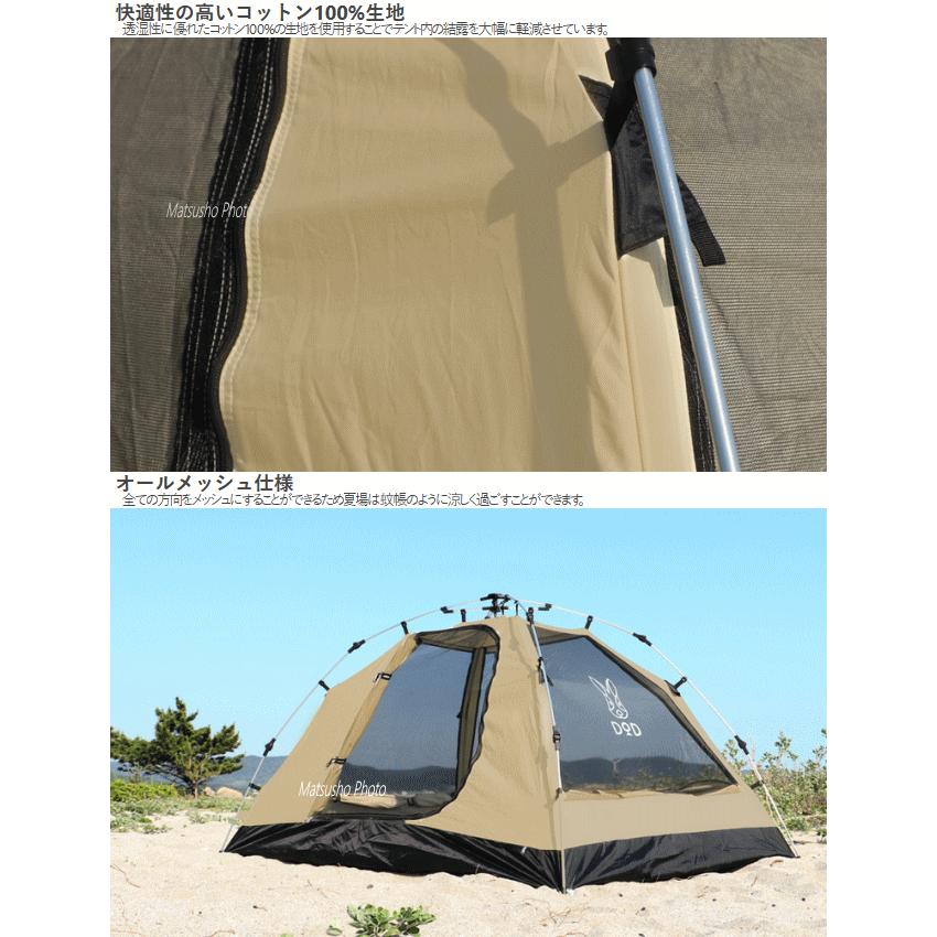 新品未使用最安値！DOD ワンタッチカンガルーテントM ワンタッチテント テント DOD カンガルーテント（M） T3-617-TN