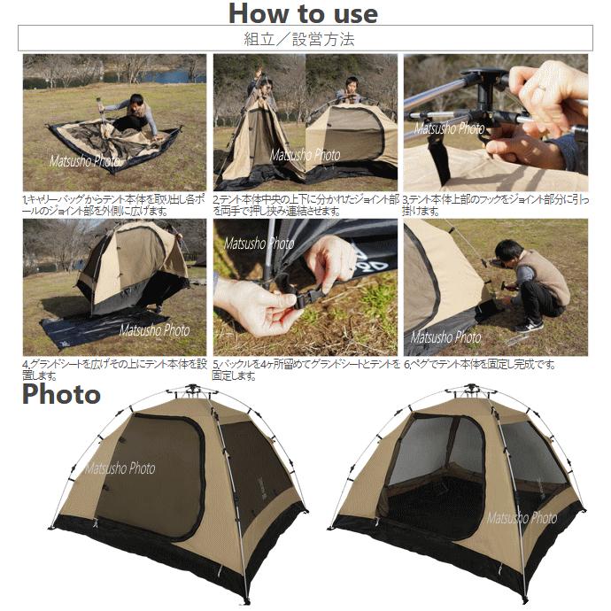DOD（ディオーオーディー） テント ワンタッチテント カンガルーテント
