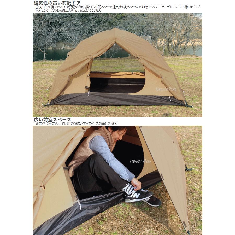DOD カンガルーテント旧型　フライシート２点セット DOD（ディオーオーディー） フライシート ディーオーディー ワンタッチ