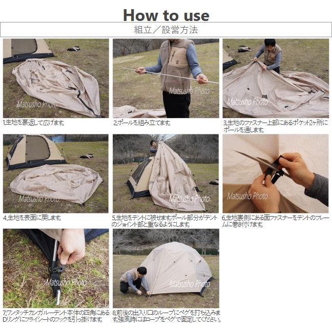 DOD（ディオーオーディー） フライシート ディーオーディー ワンタッチ