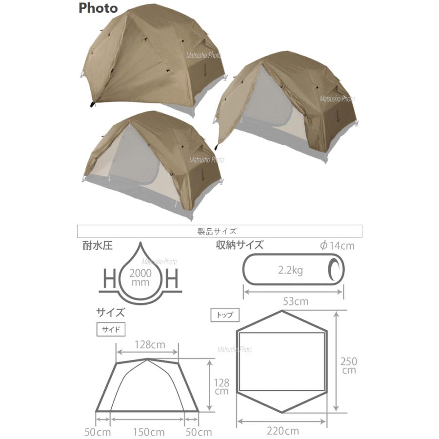 DOD（ディオーオーディー） フライシート ディーオーディー ワンタッチ