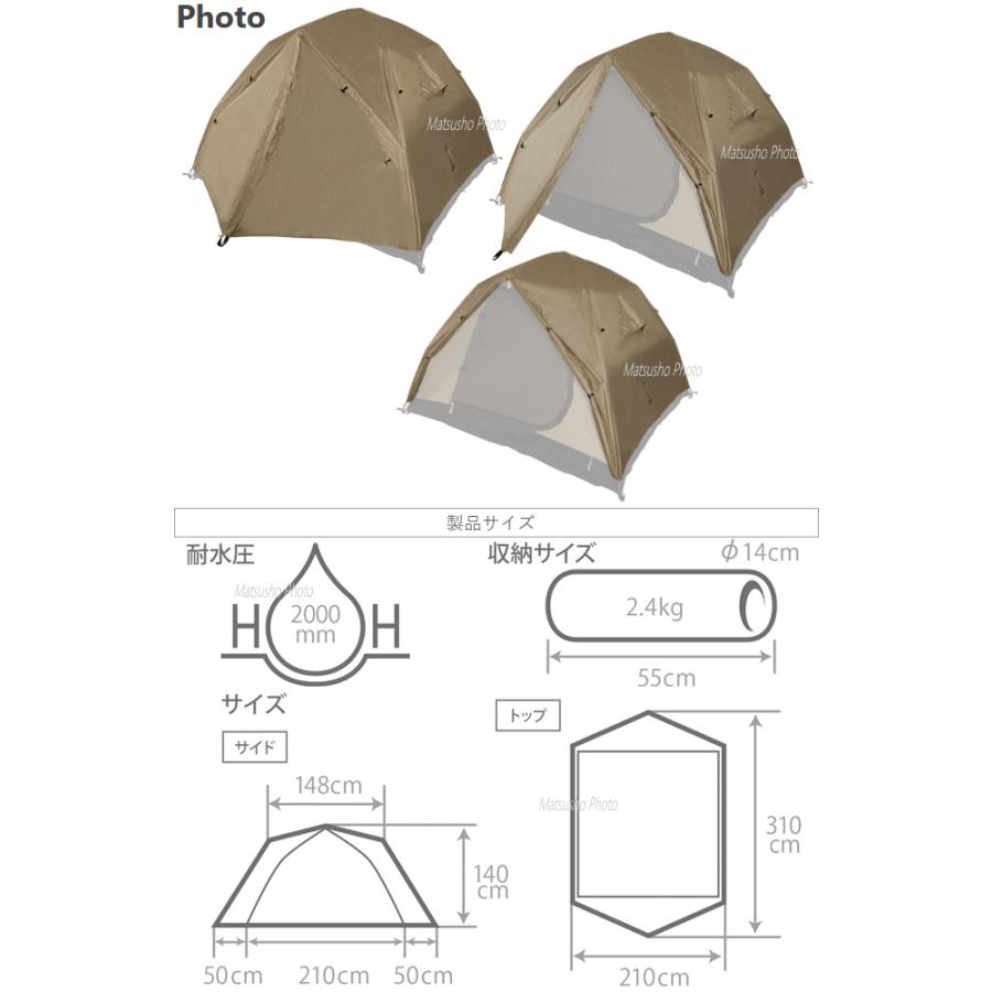 フライシート ディーオーディー DOD ワンタッチカンガルーテント用フライシートM TF3-619-TN タン 専用フライシート 送料無料｜veryfast｜06