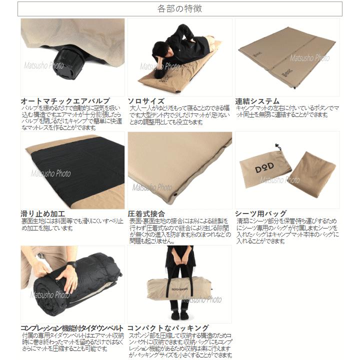 DOD（ディオーオーディー） エアマット エア式キャンプマット 1人用