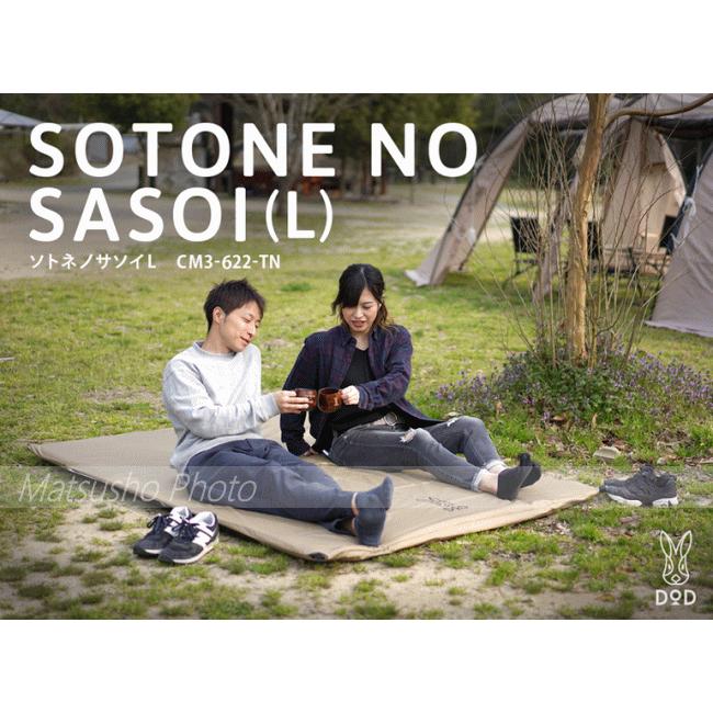 キャンプマット エアマット ディーオーディー DOD ソトネノサソイL 3人 