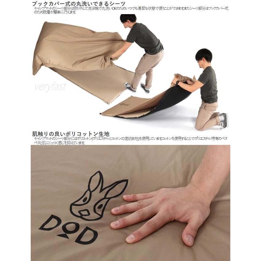 DOD（ディオーオーディー） エアマット エア式キャンプマット 3人用