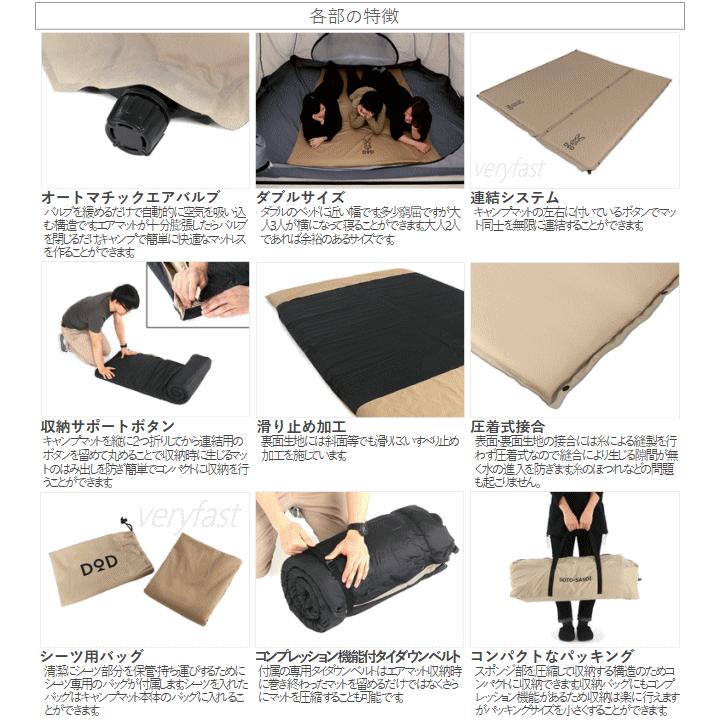 DOD エアマット エア式キャンプマット 3人用 丸洗い コンパクト