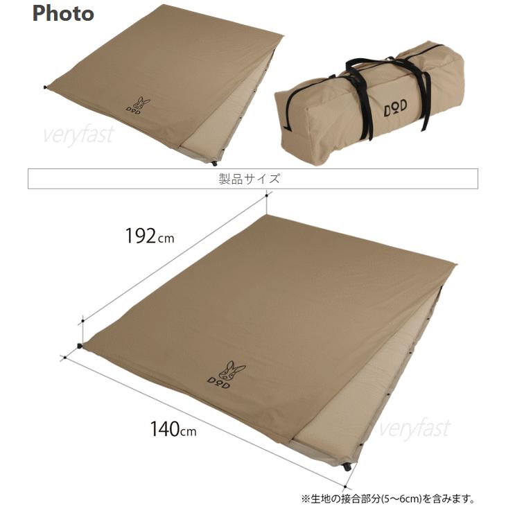 DOD ソトネノサソイM キャンプ　マット　エアマット スリーピングマット DOD（ディオーオーディー） エアマット エア式キャンプマット 3人用