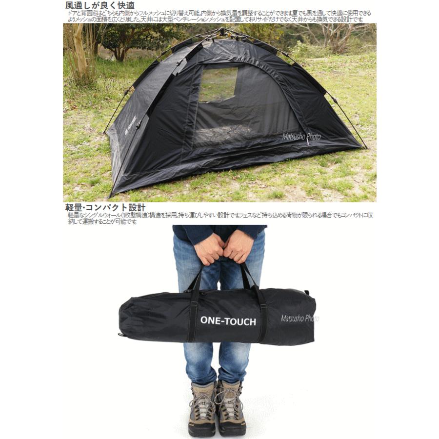 DOD ONE TOUCH TENT ブラック 2人用 DOD（ディオーオーディー） テント 2人用 ワンタッチテント ワンタッチ